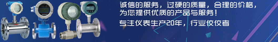 奧科儀表，360度服務(wù)體系，讓您無后顧之憂